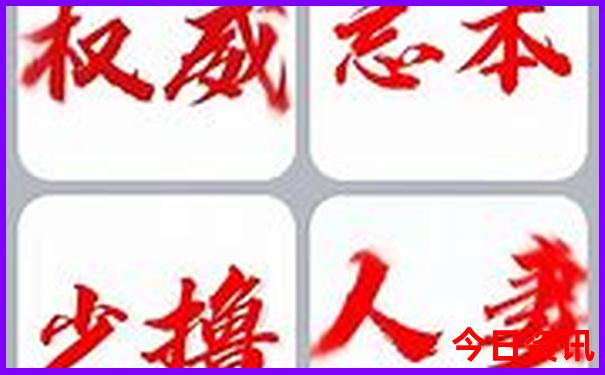 北京旅游攻略最佳方案自由行